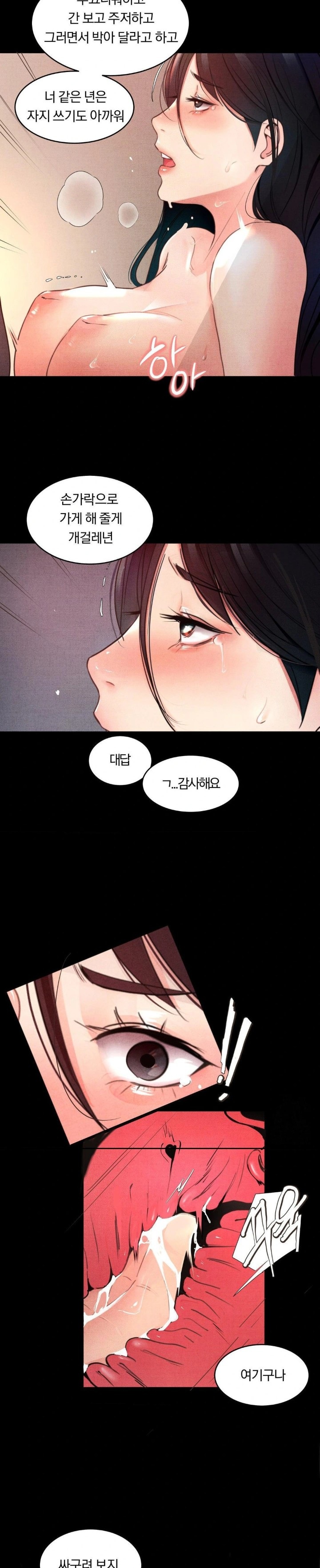 Daily Humiliation Experience Raw - Chapter 2 [photo 17] - MangaPorn