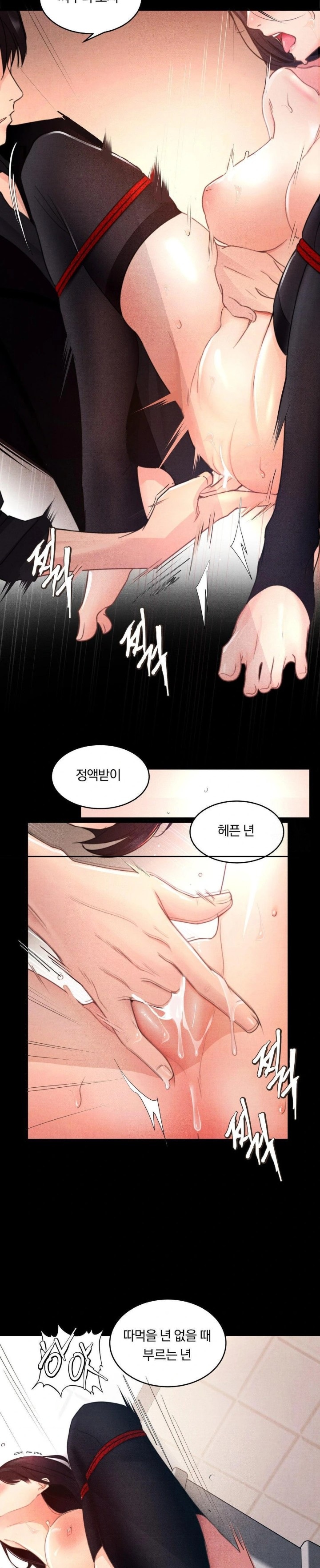 Daily Humiliation Experience Raw - Chapter 2 [photo 18] - MangaPorn