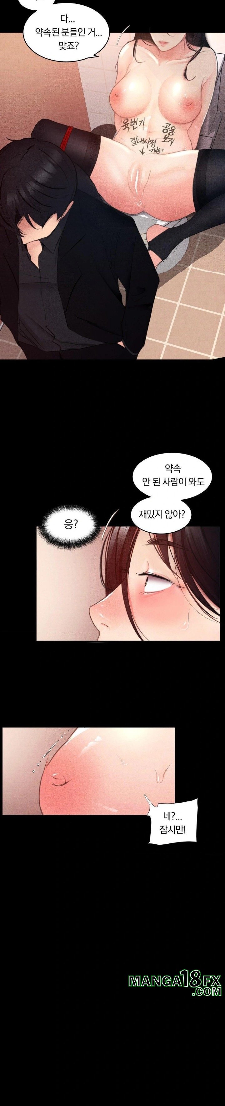 Daily Humiliation Experience Raw - Chapter 2 [photo 25] - MangaPorn