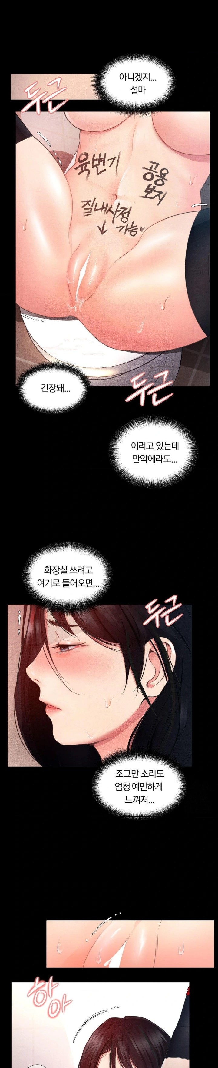 Daily Humiliation Experience Raw - Chapter 2 [photo 27] - MangaPorn