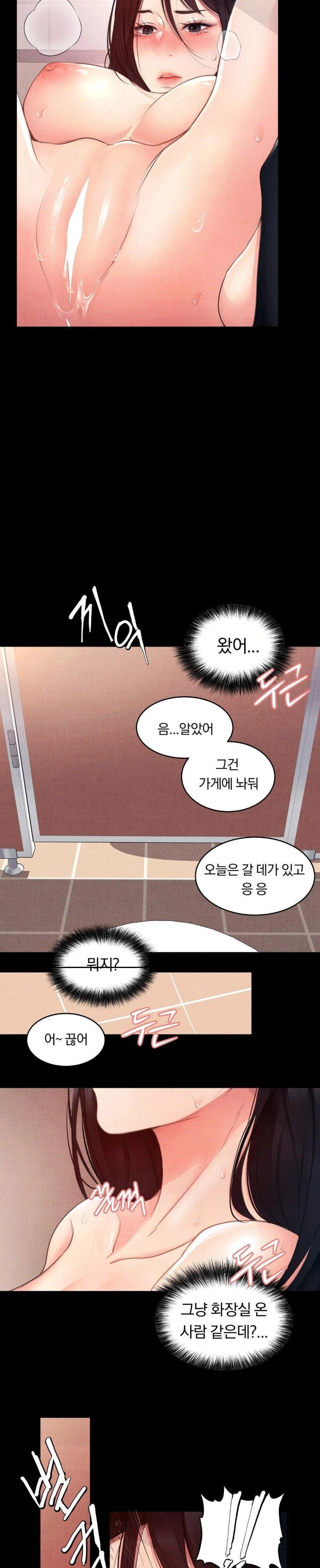 Daily Humiliation Experience Raw - Chapter 2 [photo 28] - MangaPorn