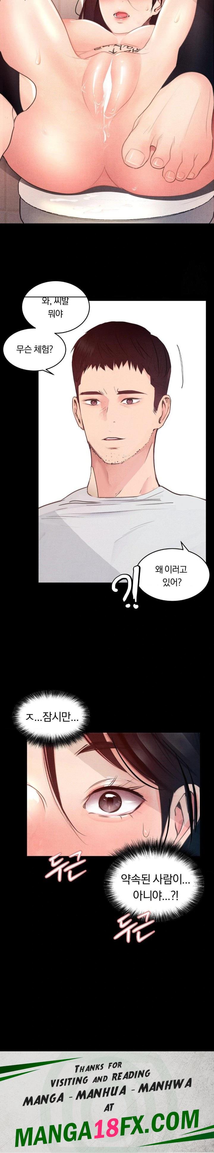 Daily Humiliation Experience Raw - Chapter 2 [photo 30] - MangaPorn