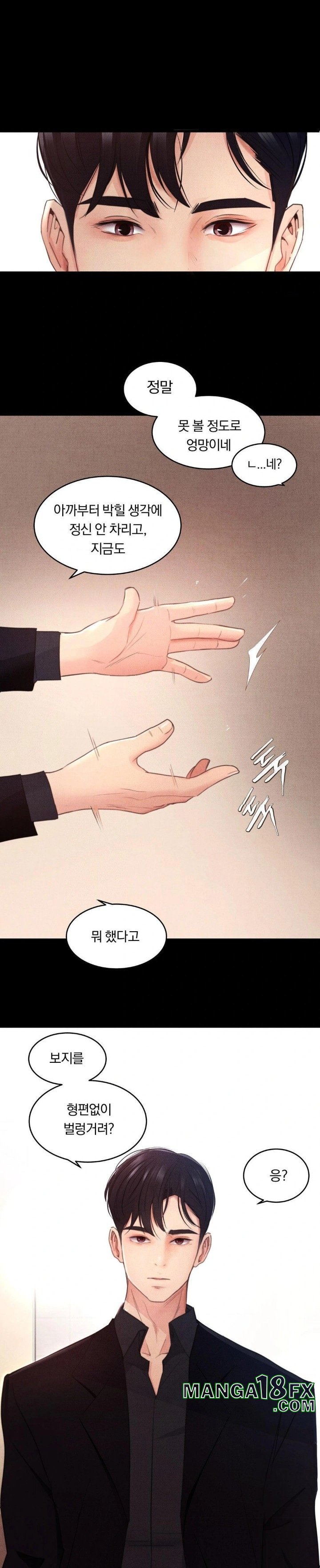 Daily Humiliation Experience Raw - Chapter 2 [photo 8] - MangaPorn