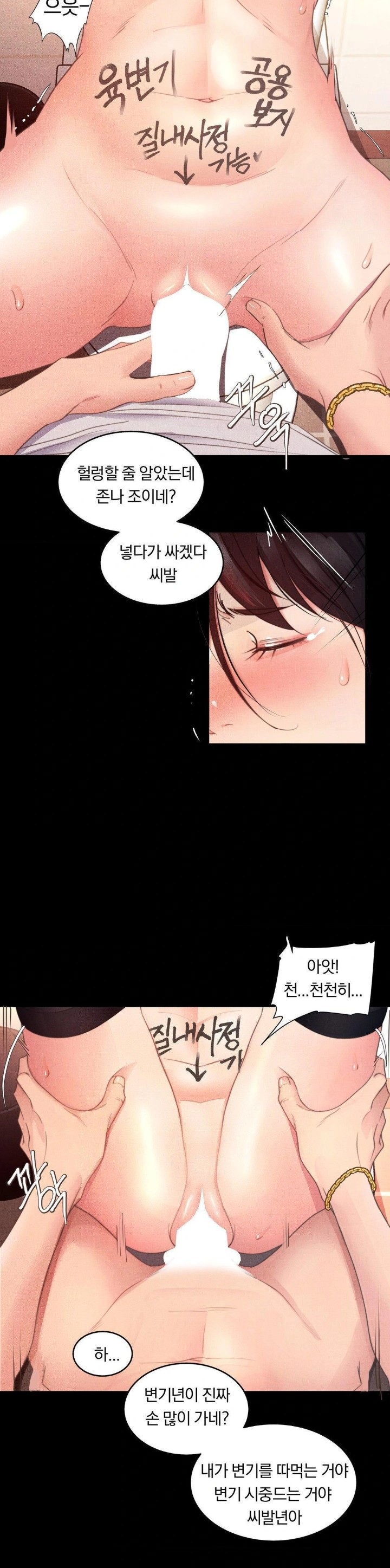 Daily Humiliation Experience Raw - Chapter 3 [photo 11] - MangaPorn