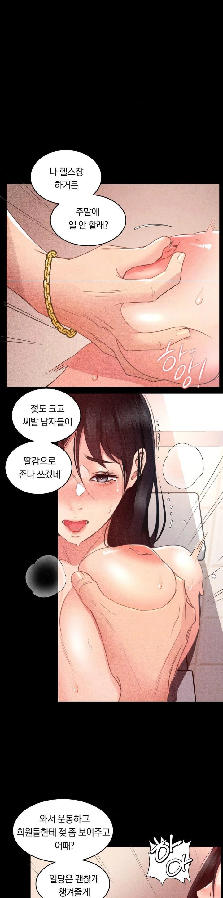 Daily Humiliation Experience Raw - Chapter 3 [photo 19] - MangaPorn
