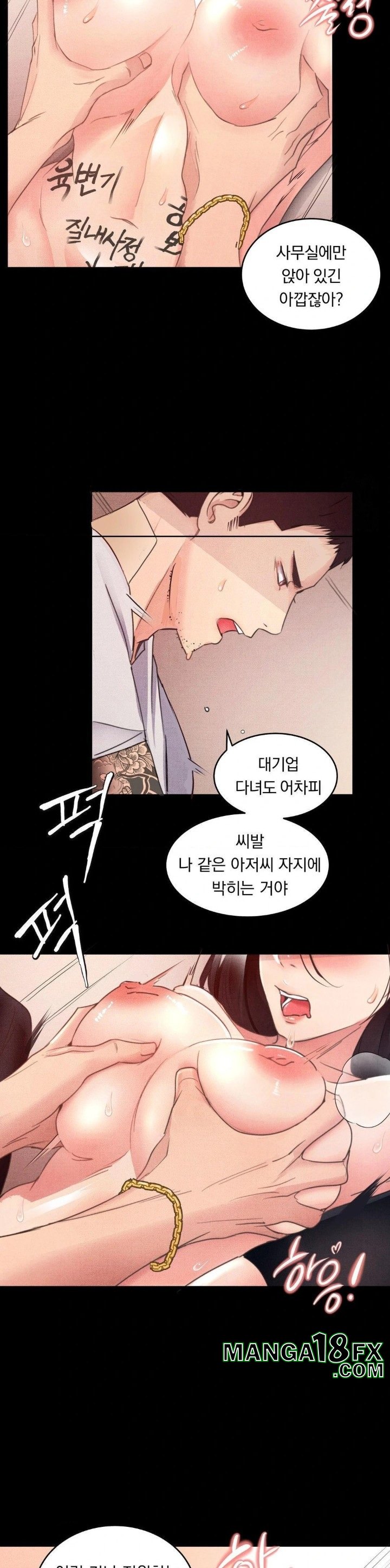 Daily Humiliation Experience Raw - Chapter 3 [photo 21] - MangaPorn