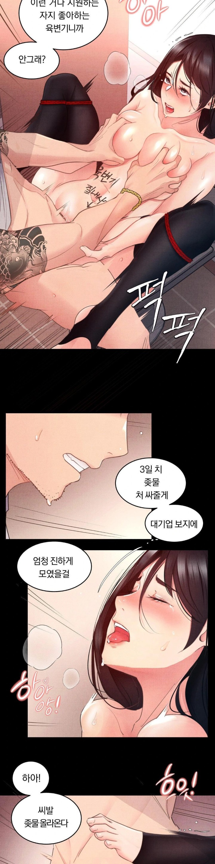 Daily Humiliation Experience Raw - Chapter 3 [photo 22] - MangaPorn