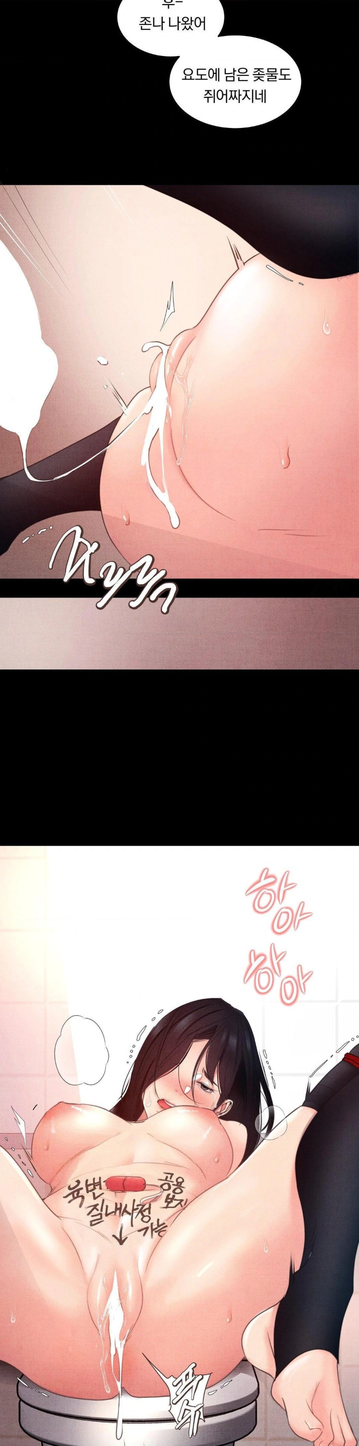 Daily Humiliation Experience Raw - Chapter 3 [photo 26] - MangaPorn