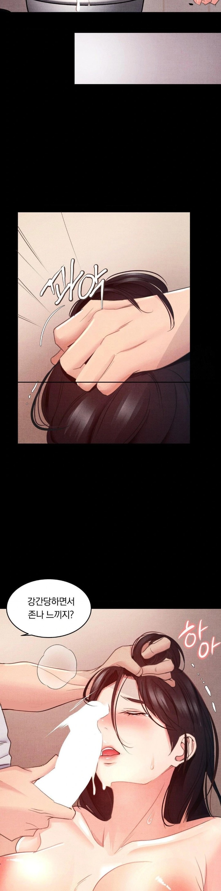 Daily Humiliation Experience Raw - Chapter 3 [photo 27] - MangaPorn