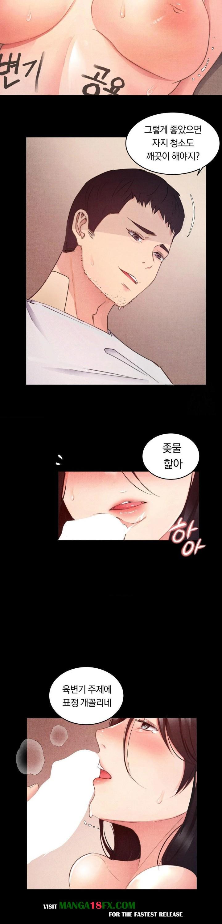 Daily Humiliation Experience Raw - Chapter 3 [photo 28] - MangaPorn