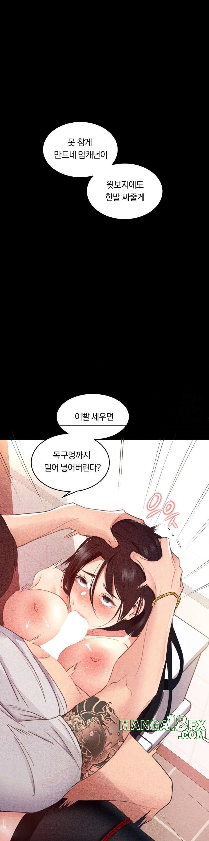 Daily Humiliation Experience Raw - Chapter 3 [photo 29] - MangaPorn