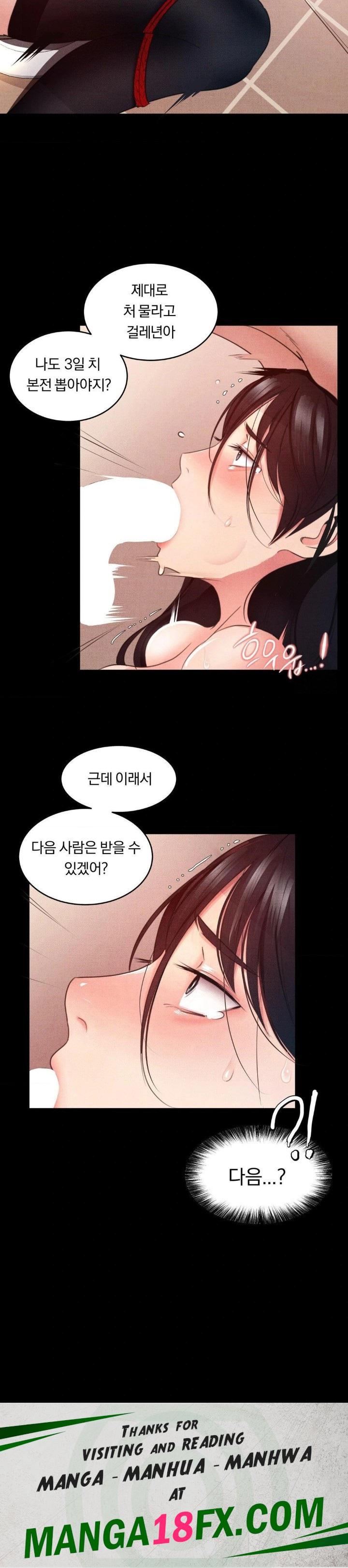 Daily Humiliation Experience Raw - Chapter 3 [photo 30] - MangaPorn