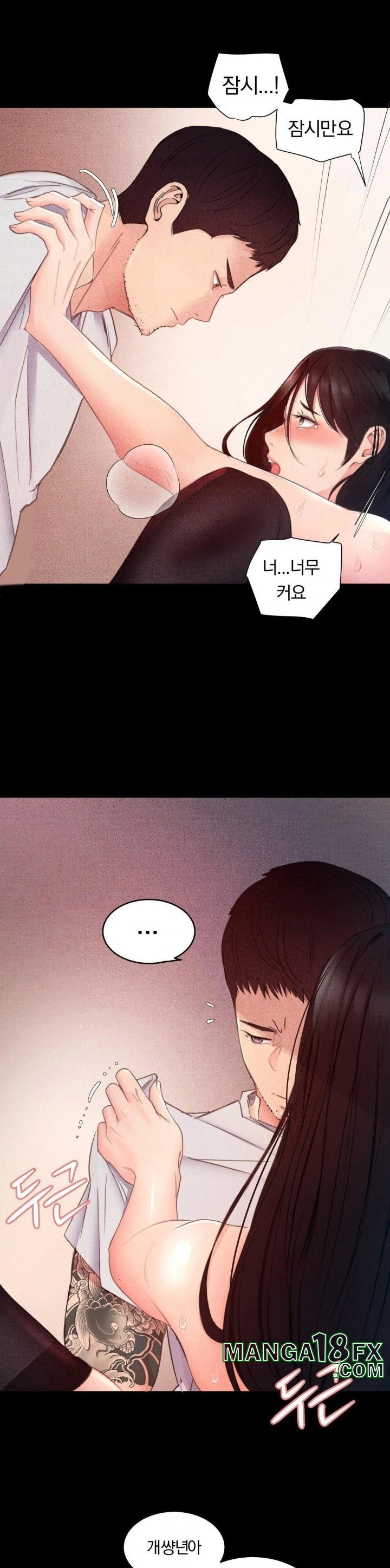 Daily Humiliation Experience Raw - Chapter 3 [photo 8] - MangaPorn