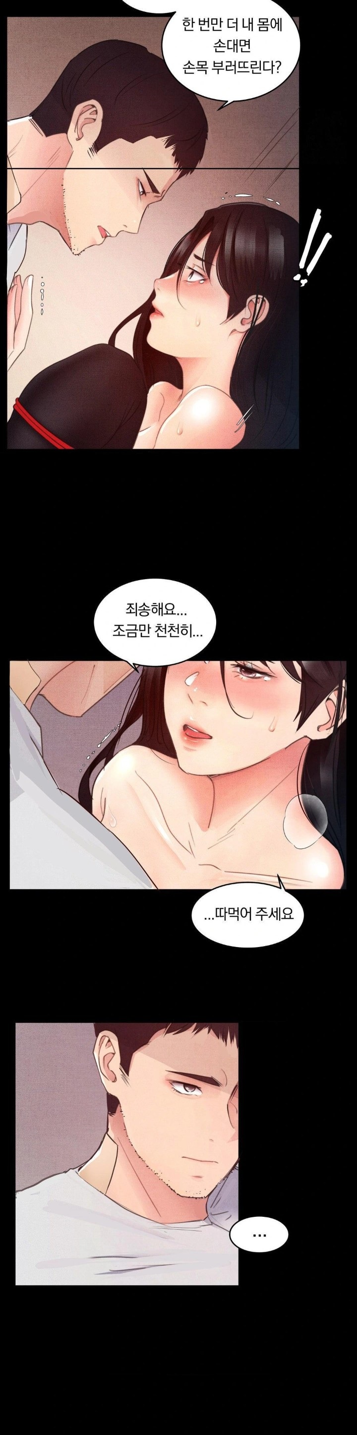 Daily Humiliation Experience Raw - Chapter 3 [photo 9] - MangaPorn