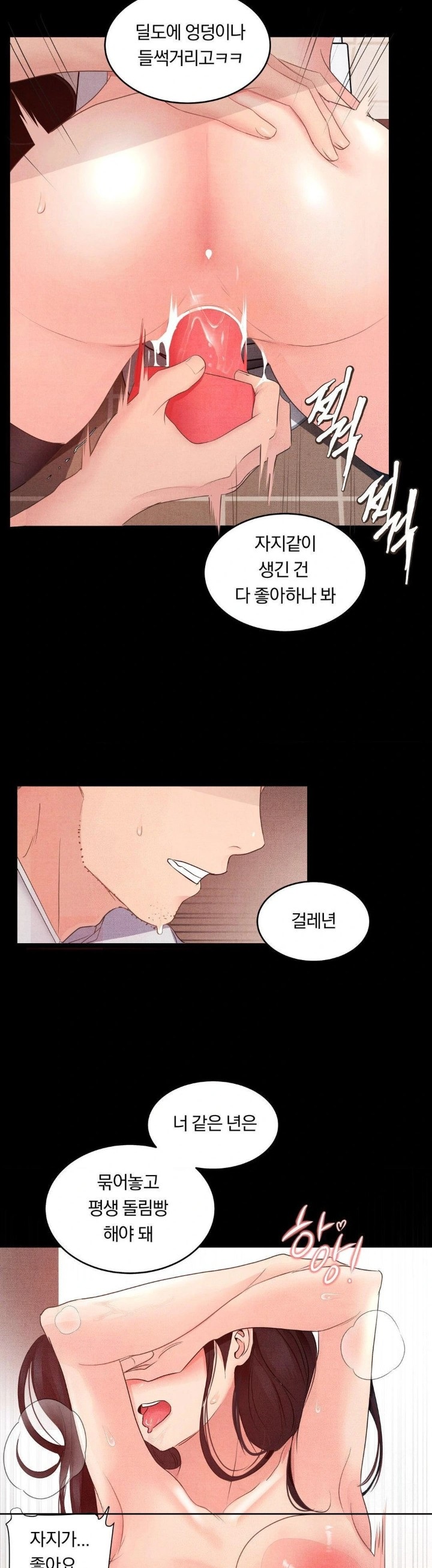 Daily Humiliation Experience Raw - Chapter 4 [photo 26] - MangaPorn