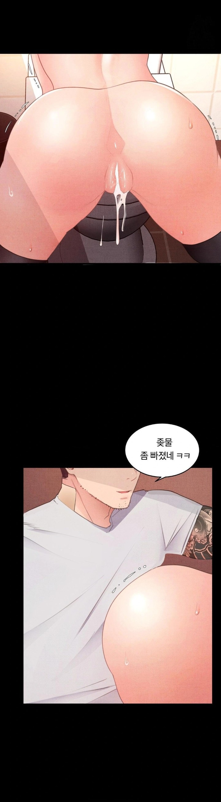 Daily Humiliation Experience Raw - Chapter 4 [photo 28] - MangaPorn