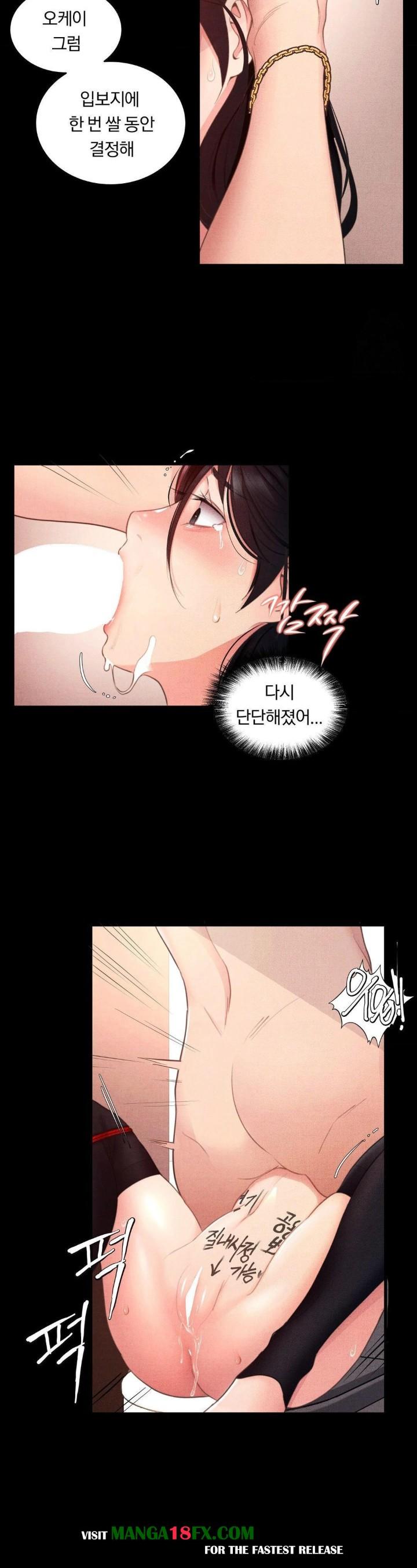 Daily Humiliation Experience Raw - Chapter 4 [photo 3] - MangaPorn