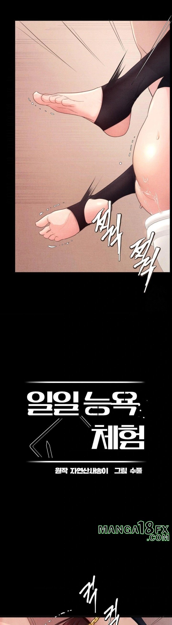 Daily Humiliation Experience Raw - Chapter 4 [photo 5] - MangaPorn