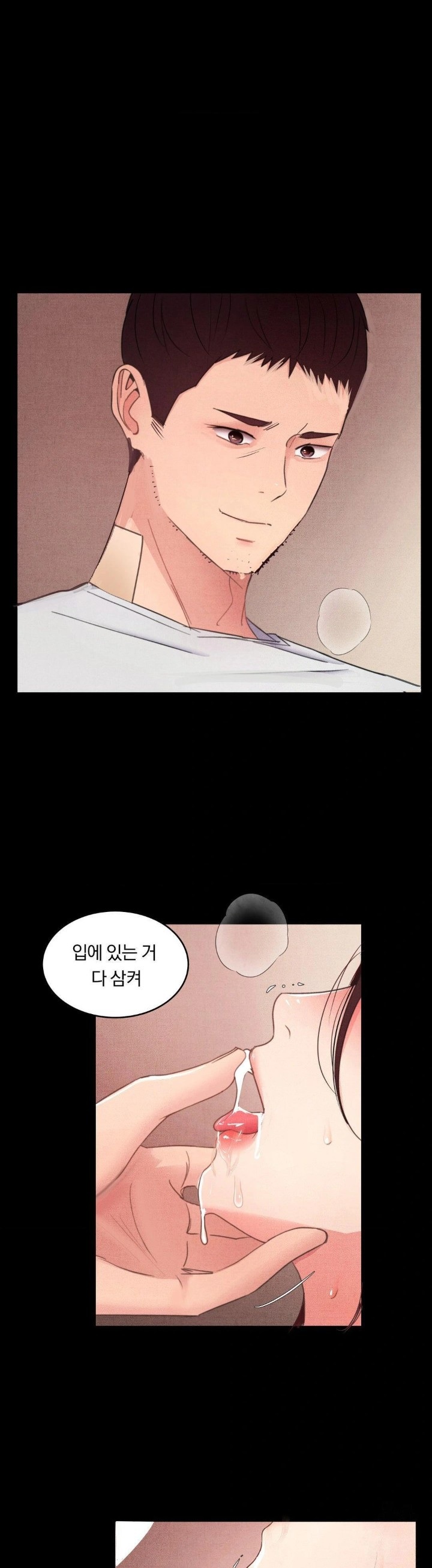Daily Humiliation Experience Raw - Chapter 4 [photo 9] - MangaPorn