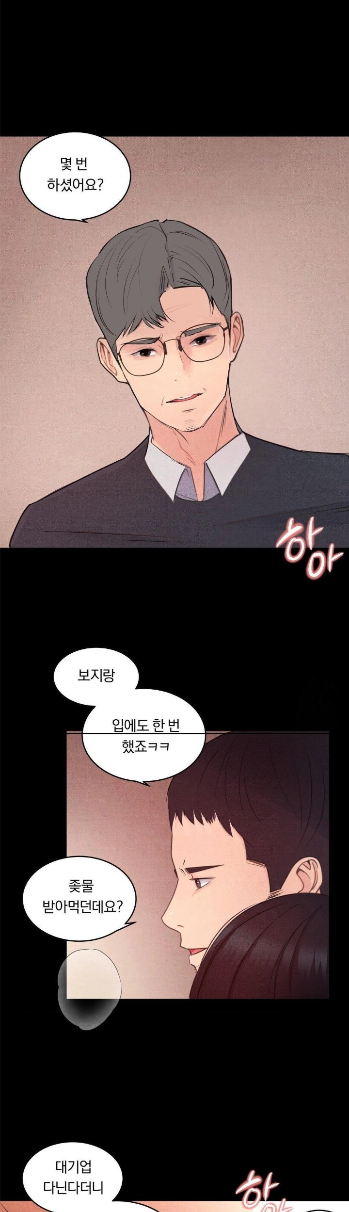 Daily Humiliation Experience Raw - Chapter 5 [photo 11] - MangaPorn