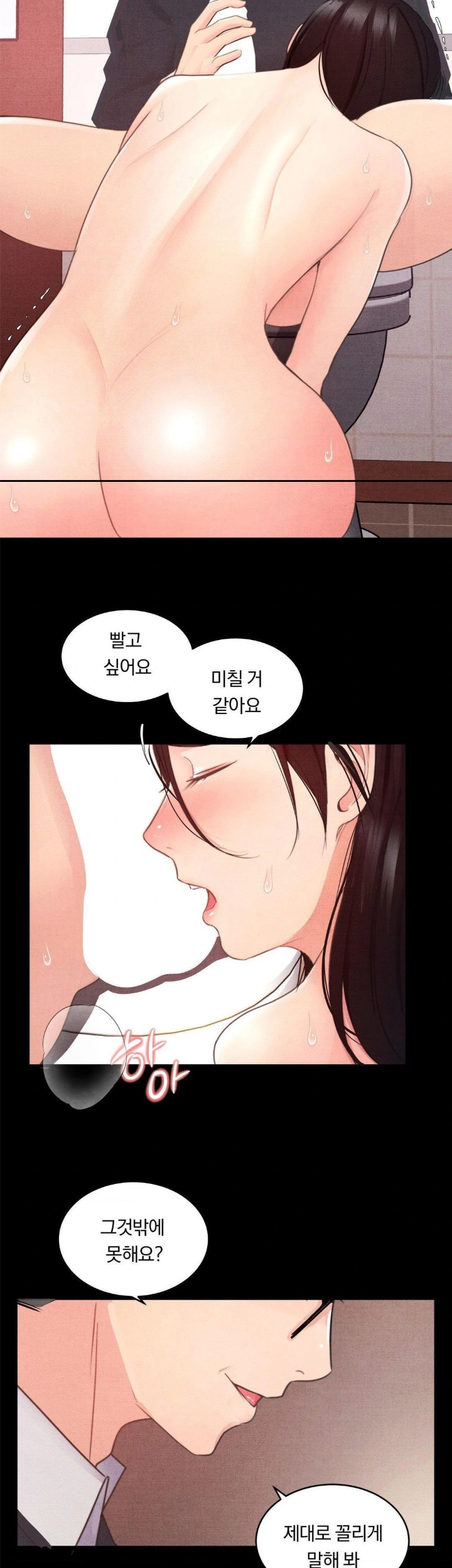 Daily Humiliation Experience Raw - Chapter 5 [photo 16] - MangaPorn