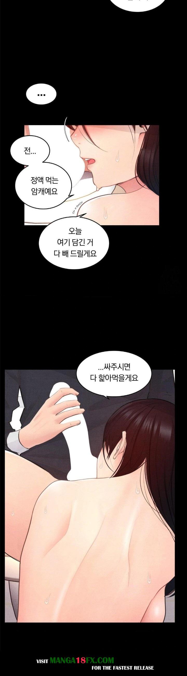 Daily Humiliation Experience Raw - Chapter 5 [photo 17] - MangaPorn