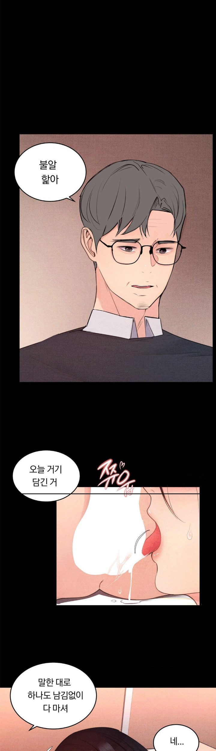 Daily Humiliation Experience Raw - Chapter 5 [photo 18] - MangaPorn