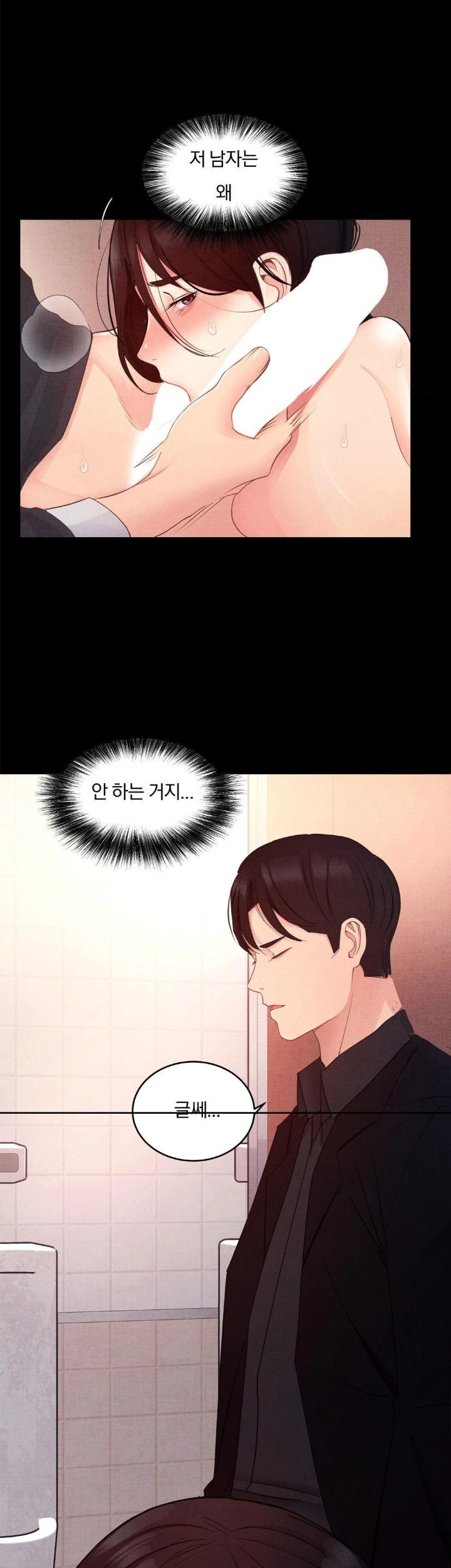 Daily Humiliation Experience Raw - Chapter 5 [photo 25] - MangaPorn