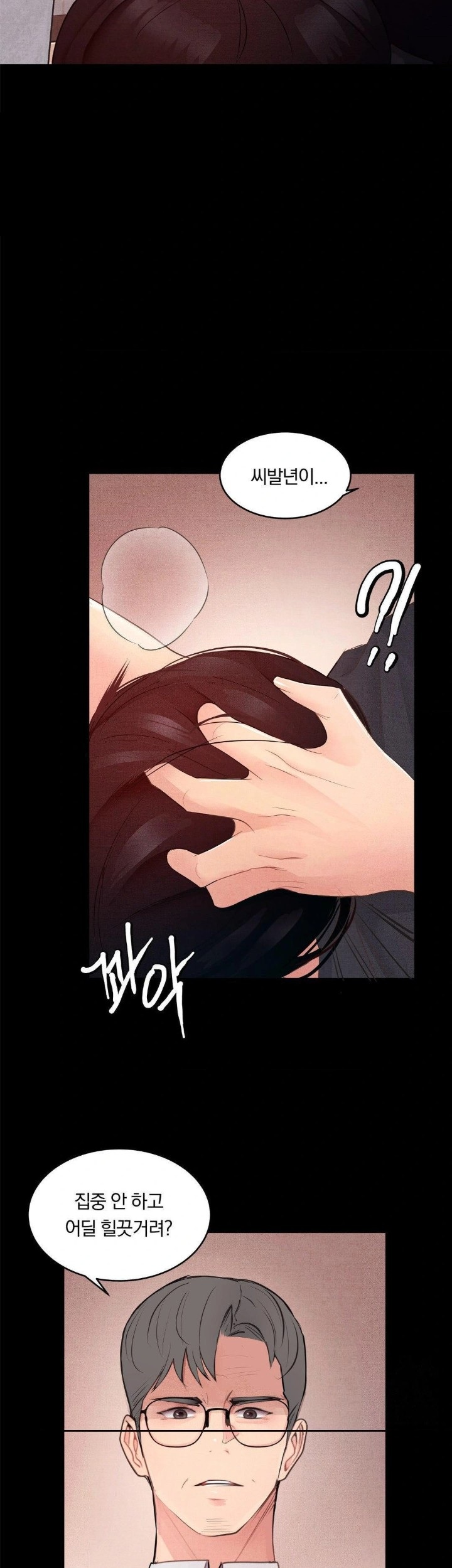 Daily Humiliation Experience Raw - Chapter 5 [photo 26] - MangaPorn