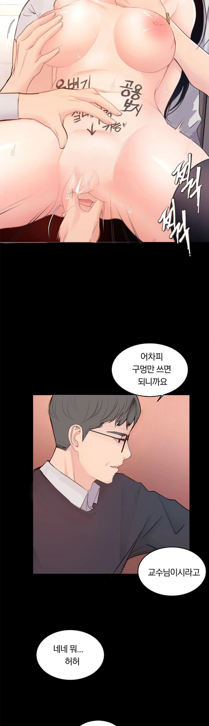 Daily Humiliation Experience Raw - Chapter 5 [photo 3] - MangaPorn