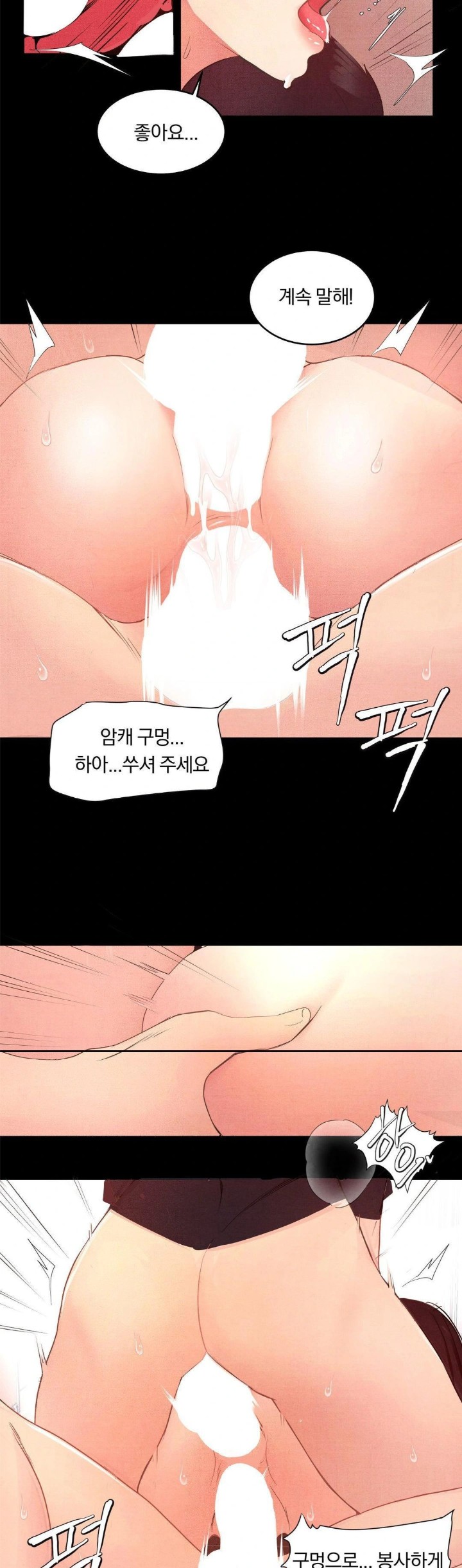 Daily Humiliation Experience Raw - Chapter 6 [photo 16] - MangaPorn