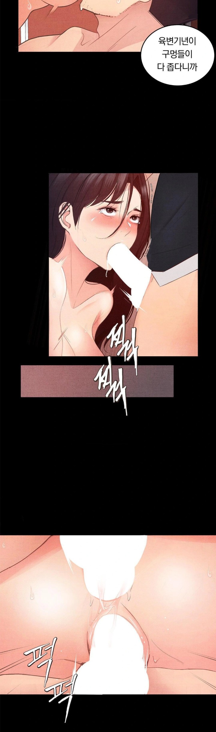 Daily Humiliation Experience Raw - Chapter 6 [photo 18] - MangaPorn