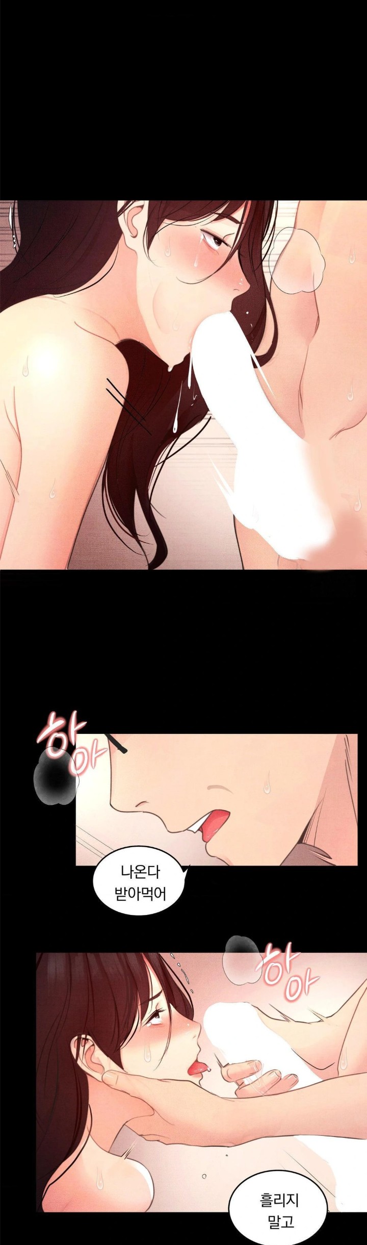 Daily Humiliation Experience Raw - Chapter 6 [photo 21] - MangaPorn