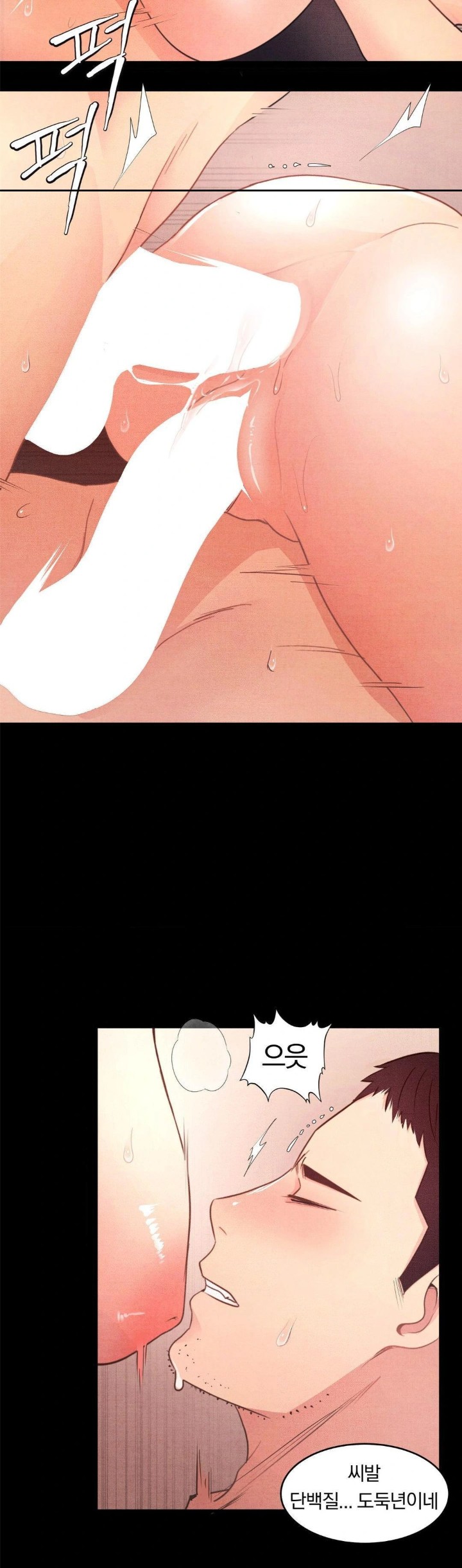 Daily Humiliation Experience Raw - Chapter 6 [photo 25] - MangaPorn