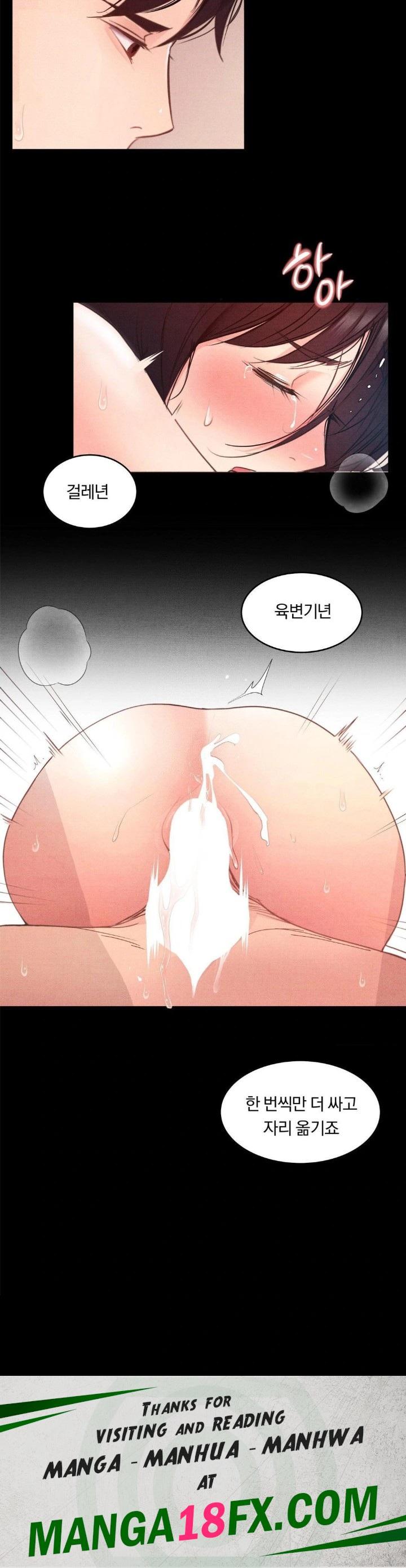 Daily Humiliation Experience Raw - Chapter 6 [photo 30] - MangaPorn