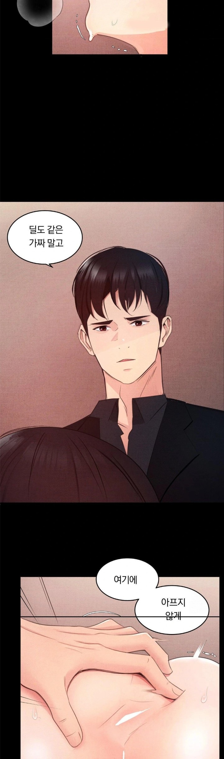 Daily Humiliation Experience Raw - Chapter 6 [photo 5] - MangaPorn