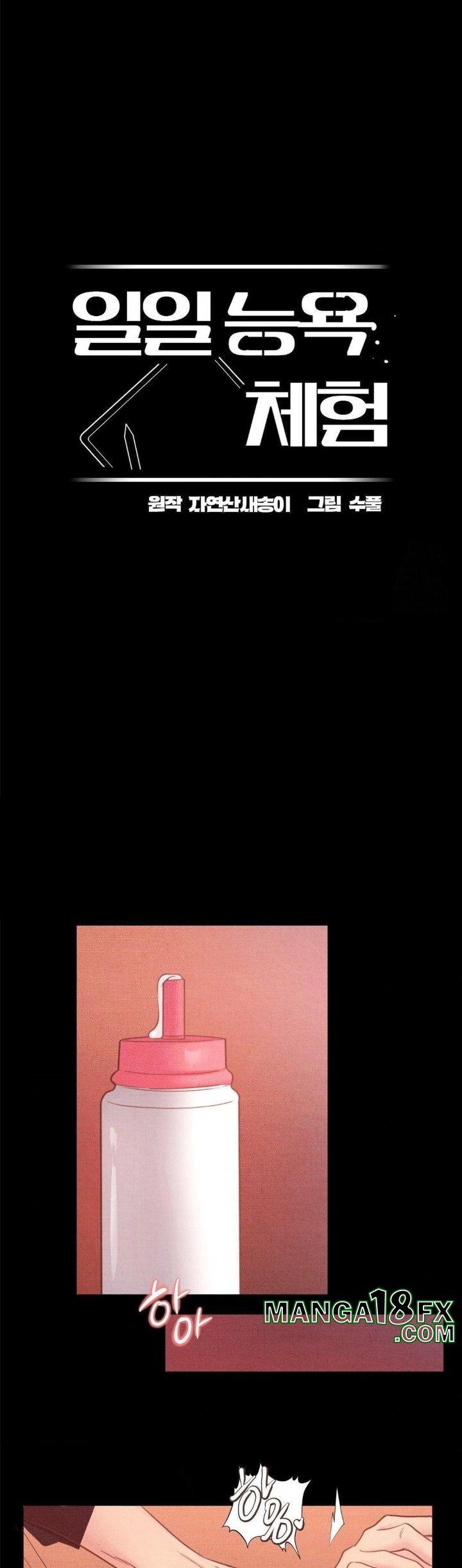 Daily Humiliation Experience Raw - Chapter 6 [photo 9] - MangaPorn