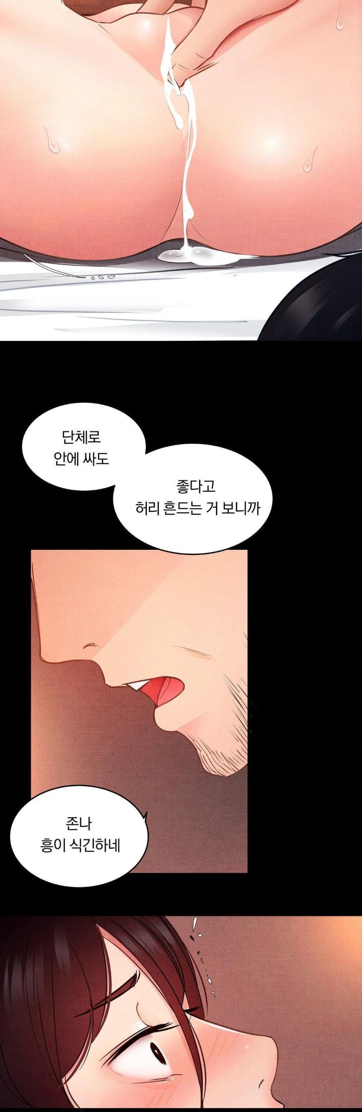 Daily Humiliation Experience Raw - Chapter 7 [photo 12] - MangaPorn