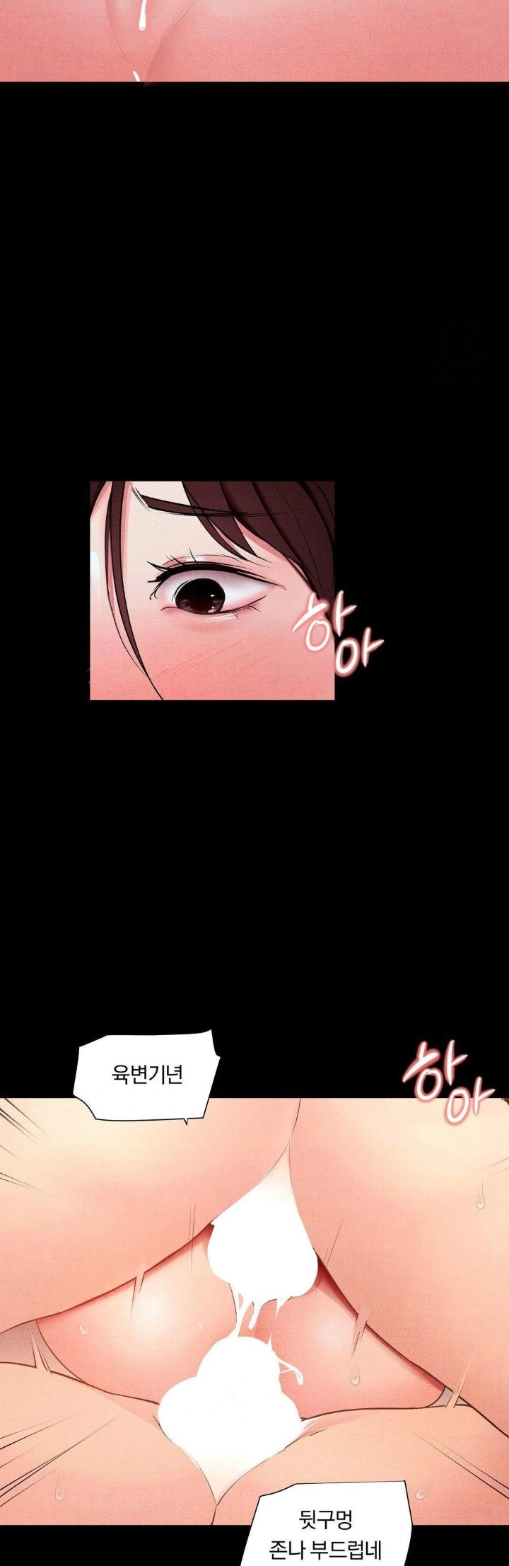 Daily Humiliation Experience Raw - Chapter 7 [photo 26] - MangaPorn