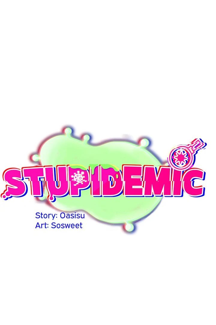 Idiot Virus - Chapter 25 [photo 1] - MangaPorn