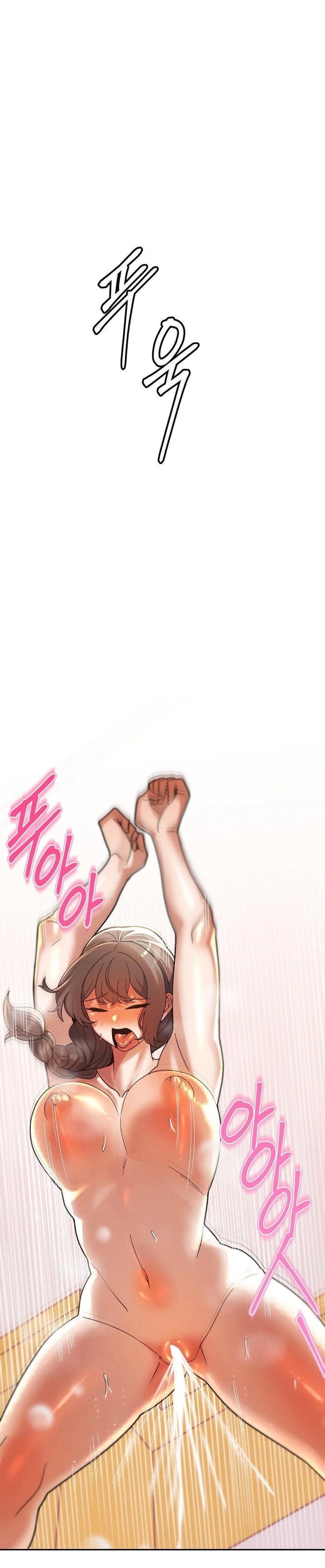 69 University Raw - Chapter 23 [photo 1] - MangaPorn