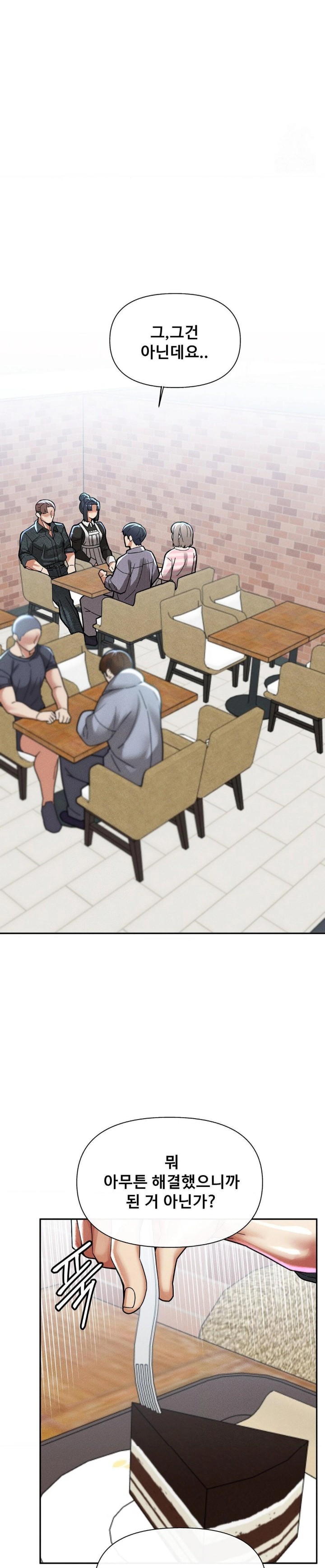 69 University Raw - Chapter 23 [photo 15] - MangaPorn