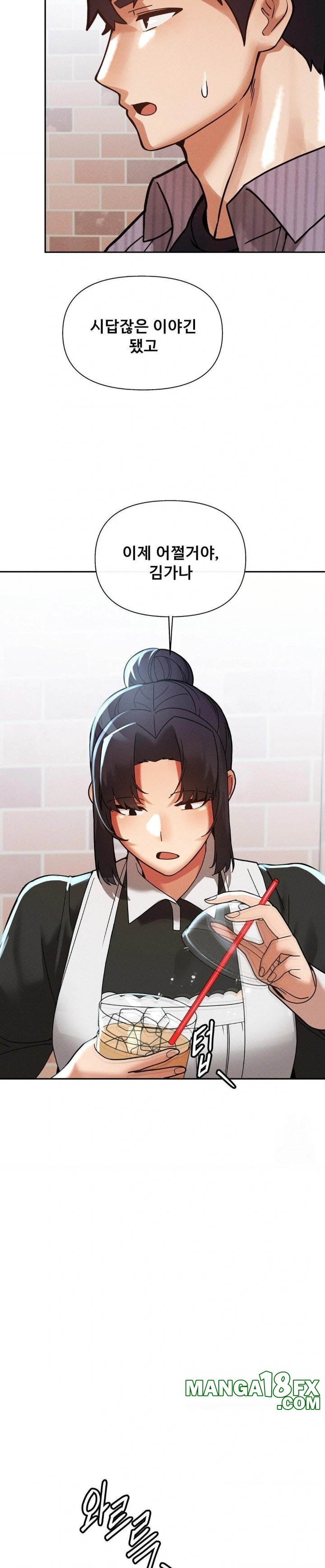 69 University Raw - Chapter 23 [photo 21] - MangaPorn