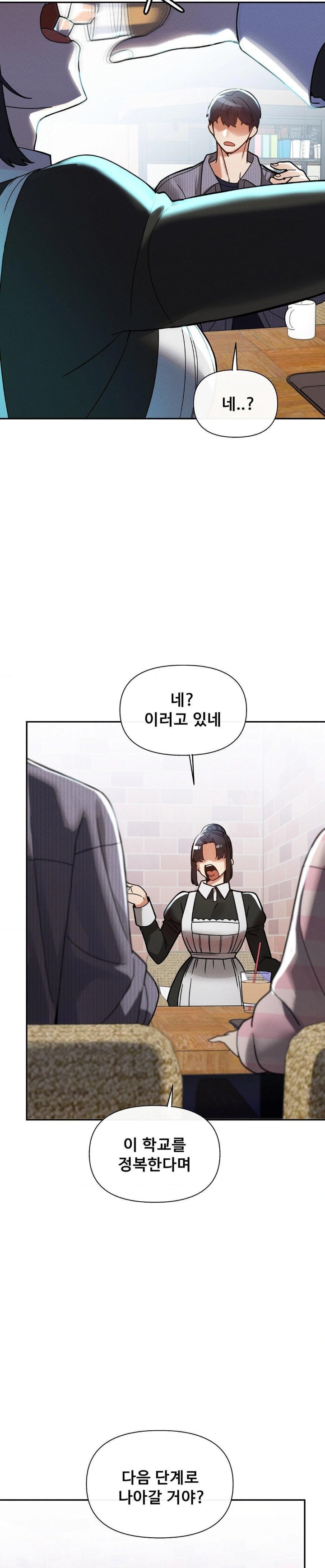 69 University Raw - Chapter 23 [photo 22] - MangaPorn