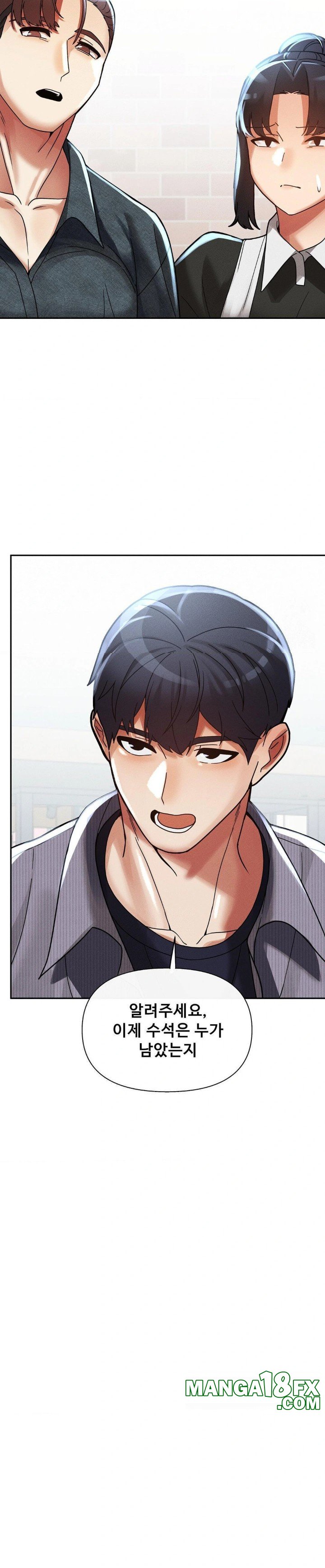 69 University Raw - Chapter 23 [photo 28] - MangaPorn