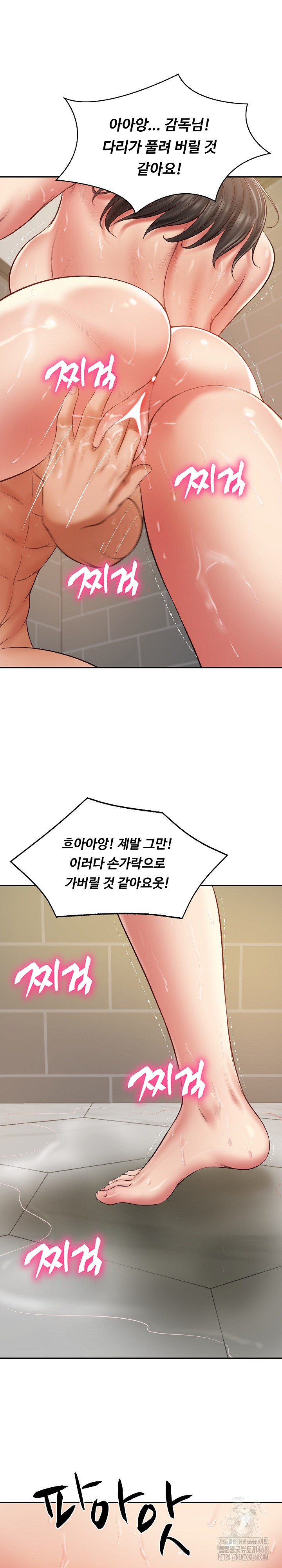 The Billionaire’s Monster Cock Son-In-Law Raw - Chapter 39 [photo 12] - MangaPorn