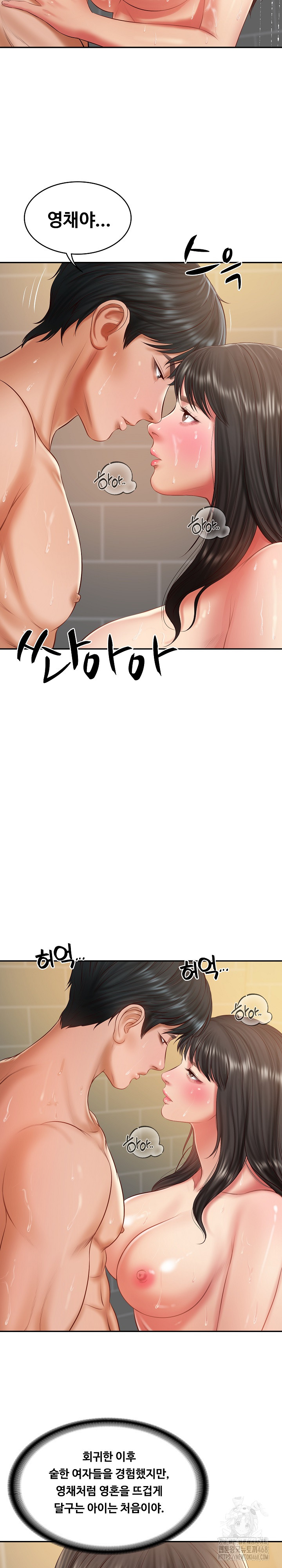 The Billionaire’s Monster Cock Son-In-Law Raw - Chapter 39 [photo 14] - MangaPorn