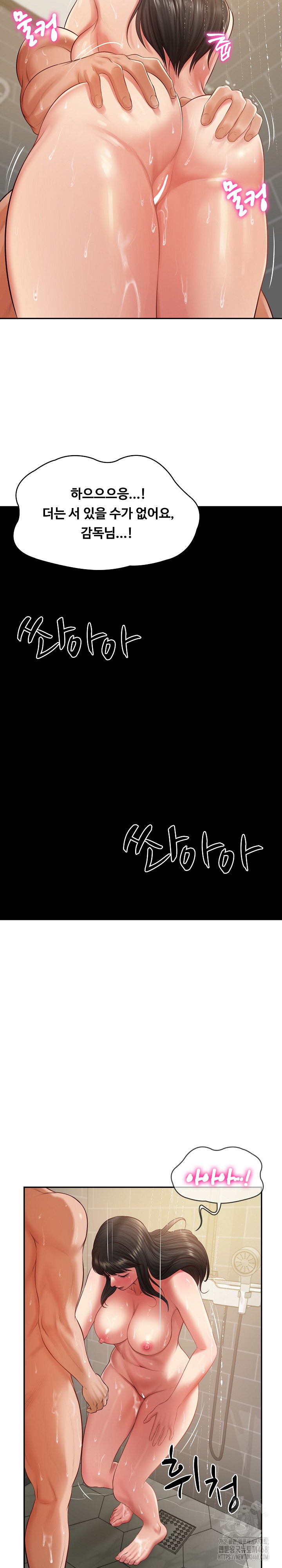 The Billionaire’s Monster Cock Son-In-Law Raw - Chapter 39 [photo 17] - MangaPorn