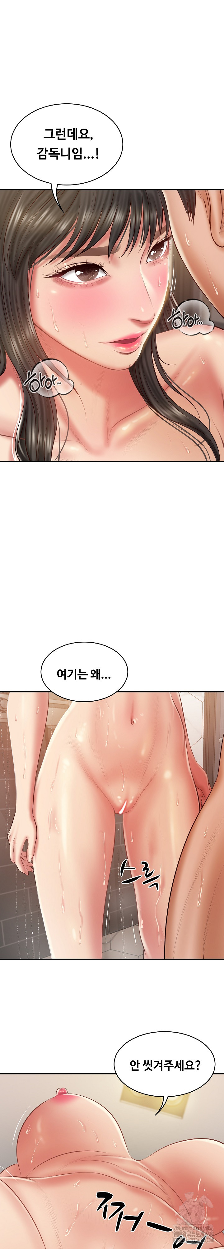 The Billionaire’s Monster Cock Son-In-Law Raw - Chapter 39 [photo 2] - MangaPorn