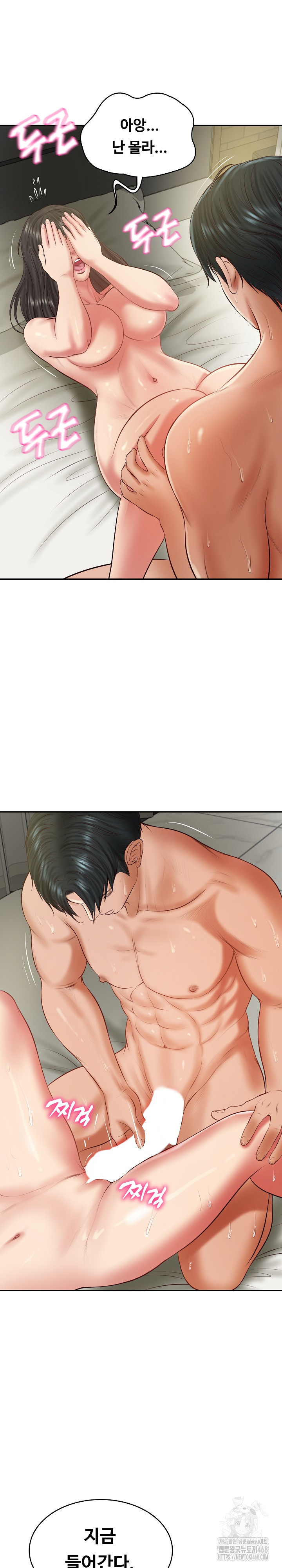 The Billionaire’s Monster Cock Son-In-Law Raw - Chapter 39 [photo 26] - MangaPorn
